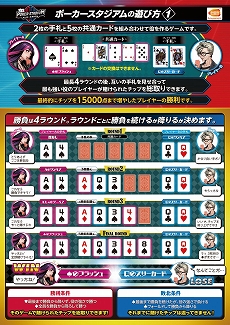 ���������꡼ No.004�Υ���ͥ������ / ����������ܳ�Ū�ʥƥ������ۡ���ǥࡦ�ݡ�������ڤ����֥ݡ���������������פ�������Ư����