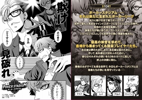 ���������꡼ No.007�Υ���ͥ������ / ����������ܳ�Ū�ʥƥ������ۡ���ǥࡦ�ݡ�������ڤ����֥ݡ���������������פ�������Ư����