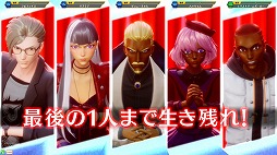 画像ギャラリー No.001のサムネイル画像 / 「ポーカースタジアム」,6人のプレイヤーで生き残りをかけて戦う新たなゲームモード「バトルロイヤルモード」が登場
