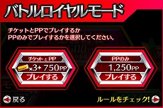 画像ギャラリー No.008のサムネイル画像 / 「ポーカースタジアム」,6人のプレイヤーで生き残りをかけて戦う新たなゲームモード「バトルロイヤルモード」が登場