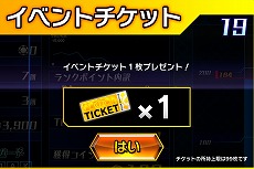 画像ギャラリー No.009のサムネイル画像 / 「ポーカースタジアム」,6人のプレイヤーで生き残りをかけて戦う新たなゲームモード「バトルロイヤルモード」が登場