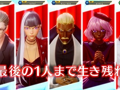 �֥ݡ���������������ס�6�ͤΥץ쥤�䡼�������Ĥ�򤫤����臘�����ʥ�����⡼�ɡ֥Хȥ�������⡼�ɡפ��о�