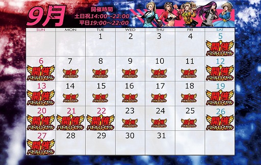 ���������꡼ No.002�Υ���ͥ������ / �֥ݡ���������������ס�Japan Open Poker Tour�νо츢�������Ǥ���Хȥ������륤�٥�Ȥ򳫺�