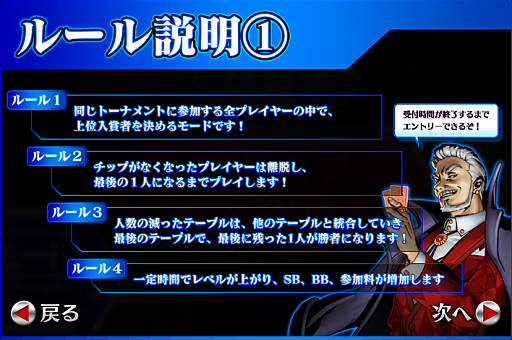 画像ギャラリー No.002のサムネイル画像 / 「ポーカースタジアム」,アップデートを10月13日に実施。新モード“トーナメントモード”が追加