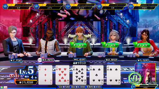 画像ギャラリー No.005のサムネイル画像 / 「ポーカースタジアム」,アップデートを10月13日に実施。新モード“トーナメントモード”が追加