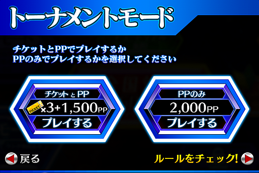 画像ギャラリー No.008のサムネイル画像 / 「ポーカースタジアム」,アップデートを10月13日に実施。新モード“トーナメントモード”が追加