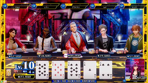 画像ギャラリー No.010のサムネイル画像 / 「ポーカースタジアム」,アップデートを10月13日に実施。新モード“トーナメントモード”が追加