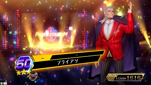 画像ギャラリー No.004のサムネイル画像 / 「ポーカースタジアム」で“VIPマッチ”を追加するアップデートが12月16日に実施