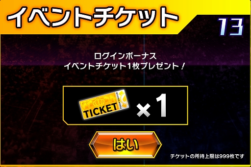 画像ギャラリー No.009のサムネイル画像 / 「ポーカースタジアム」で“VIPマッチ”を追加するアップデートが12月16日に実施
