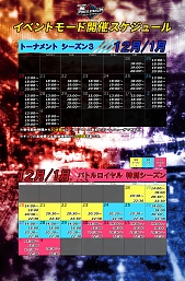 画像ギャラリー No.011のサムネイル画像 / 「ポーカースタジアム」で“VIPマッチ”を追加するアップデートが12月16日に実施