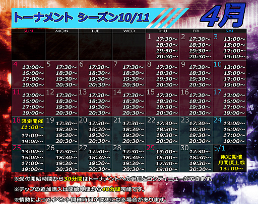 画像ギャラリー No.005のサムネイル画像 / 「ポーカースタジアム」初の公式オンライン大会“PLATINUM CUP”が開催