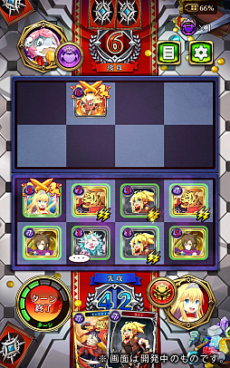 画像ギャラリー No.012のサムネイル画像 / いつでもお手軽カードゲーム! 新作スマホアプリ「リバースユニオン」のファーストインプレッションをお届け