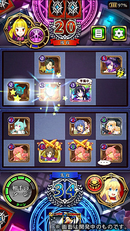 画像ギャラリー No.024のサムネイル画像 / いつでもお手軽カードゲーム! 新作スマホアプリ「リバースユニオン」のファーストインプレッションをお届け