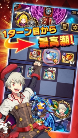 画像ギャラリー No.004のサムネイル画像 / 「リバースユニオン」が配信開始に。戦略性は残しつつ,ルールを可能な限り分かりやすくしたスマホ向けカードゲーム