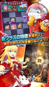 画像ギャラリー No.005のサムネイル画像 / 「リバースユニオン」が配信開始に。戦略性は残しつつ,ルールを可能な限り分かりやすくしたスマホ向けカードゲーム