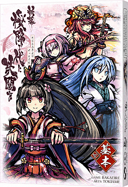 画像ギャラリー No.001のサムネイル画像 / 「桜降る代に決闘を 電子版」,iOS版の配信がスタート