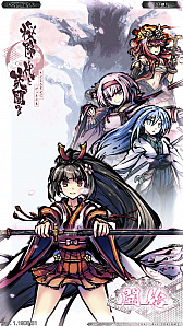 画像ギャラリー No.002のサムネイル画像 / 「桜降る代に決闘を 電子版」,iOS版の配信がスタート