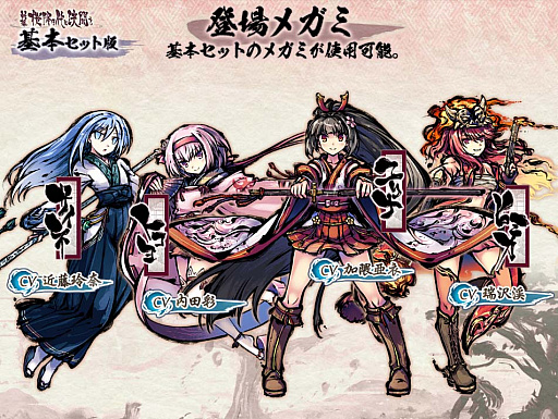 画像ギャラリー No.007のサムネイル画像 / 「桜降る代に決闘を 電子版」,iOS版の配信がスタート