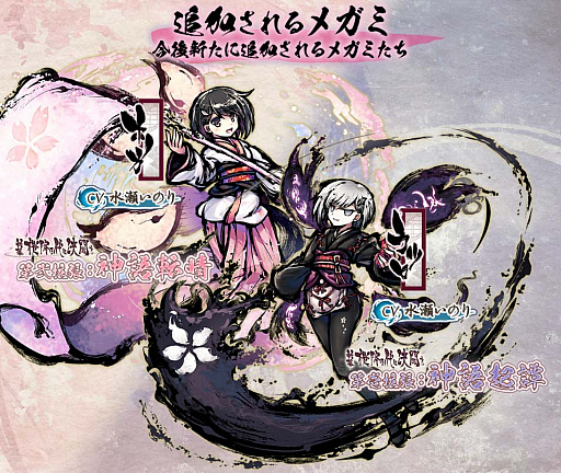 画像ギャラリー No.009のサムネイル画像 / 「桜降る代に決闘を 電子版」,iOS版の配信がスタート