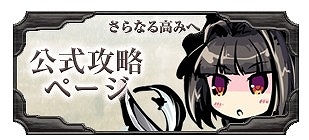 画像ギャラリー No.005のサムネイル画像 / 「桜降る代に決闘を 電子版」に計略で相手の裏をかく新メガミ“シンラ”が登場
