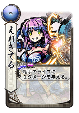 画像ギャラリー No.002のサムネイル画像 / 「桜降る代に決闘を 電子版」に新メガミのクルルとサリヤが参戦