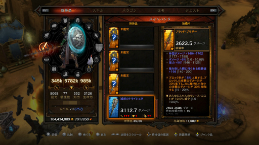 ꡼ No.004 | ֥ǥ֥ ⡼׽鿴Ըɡ꡼̥Ϥƥ饹λȤϡפΥݥȤҲ