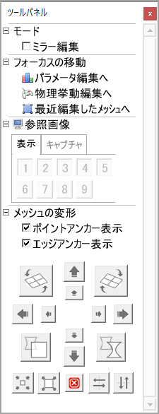 ���������꡼ No.002�Υ���ͥ������ / ��E-mote�פΥС������3.9.6��꡼����SDK��30���®����¸�