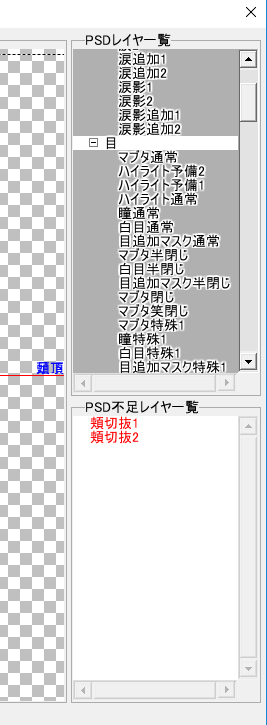 ���������꡼ No.004�Υ���ͥ������ / ��E-mote�פΥС������3.9.6��꡼����SDK��30���®����¸�