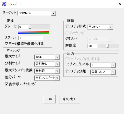 ���������꡼ No.006�Υ���ͥ������ / ��E-mote�פΥС������3.9.6��꡼����SDK��30���®����¸�