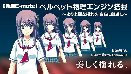 ꡼ No.001 | E-moteפοǽॷ祦2019Υӥͥǥ˽Ÿ