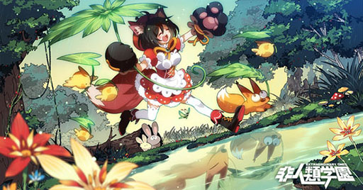 ꡼ No.008 | ޥ۸MOBAرפ2019ǯ1ۿͽꡣͥҡפʤɡƼŵ饤ʥåפϿⳫϤ