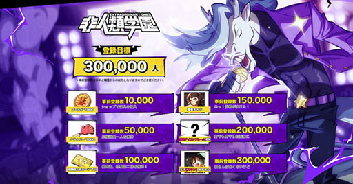 ꡼ No.009 | ޥ۸MOBAرפ2019ǯ1ۿͽꡣͥҡפʤɡƼŵ饤ʥåפϿⳫϤ