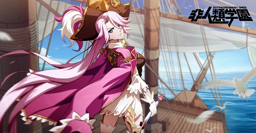 画像ギャラリー No.005のサムネイル画像 / 「非人類学園」,特別なヒーロー“九尾”の情報が公開。新ヒーロー“増長天”も参戦