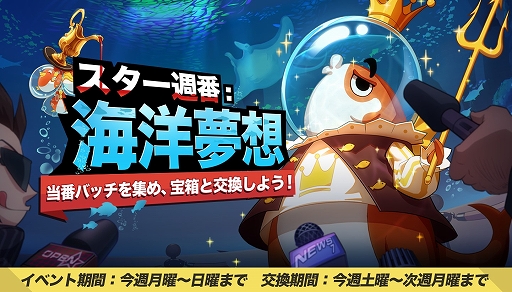 画像ギャラリー No.008のサムネイル画像 / 「非人類学園」,特別なヒーロー“九尾”の情報が公開。新ヒーロー“増長天”も参戦