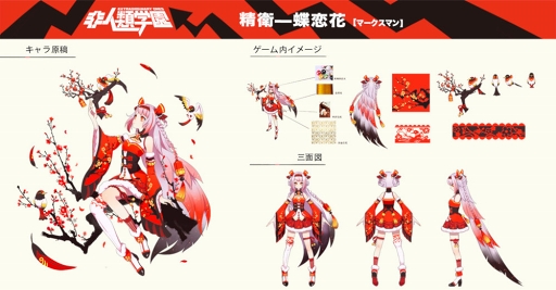 ꡼ No.006Υͥ / رסֿպספγšURɲäʤɤΥåץǡȤ»