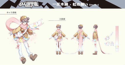 ꡼ No.005 | رסҡְȿʡ׼ޤॢåץǡȤ»