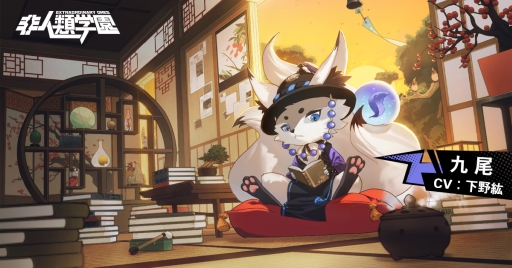 ꡼ No.001 | ر -Extraordinary Ones-פ˿ҡֶסCV ɡˤ٥ȡ֥ޥ饽פγŤ