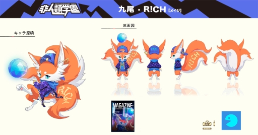 ꡼ No.004 | ر -Extraordinary Ones-פ˿ҡֶסCV ɡˤ٥ȡ֥ޥ饽פγŤ