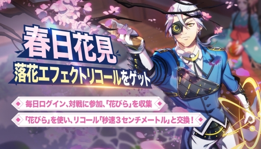 画像ギャラリー No.005のサムネイル画像 / 「非人類学園 -Extraordinary Ones-」に新ヒーロー「白黒無常」が実装。大会「エリートチャレンジS1」の情報も公開