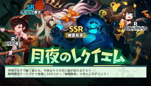 画像ギャラリー No.006のサムネイル画像 / 「非人類学園 -Extraordinary Ones-」に新ヒーロー「白黒無常」が実装。大会「エリートチャレンジS1」の情報も公開