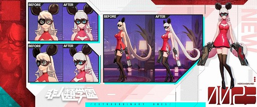 画像ギャラリー No.002のサムネイル画像 / 「非人類学園」,1周年記念のアップデートを実施