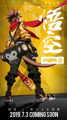 画像ギャラリー No.007のサムネイル画像 / 「非人類学園」,1周年記念のアップデートを実施