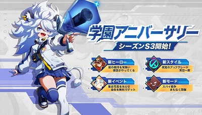 画像ギャラリー No.008のサムネイル画像 / 「非人類学園」,1周年記念のアップデートを実施