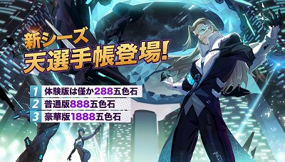 画像ギャラリー No.009のサムネイル画像 / 「非人類学園」,1周年記念のアップデートを実施