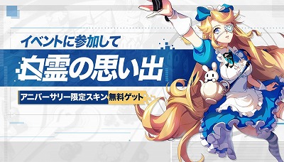 画像ギャラリー No.010のサムネイル画像 / 「非人類学園」,1周年記念のアップデートを実施