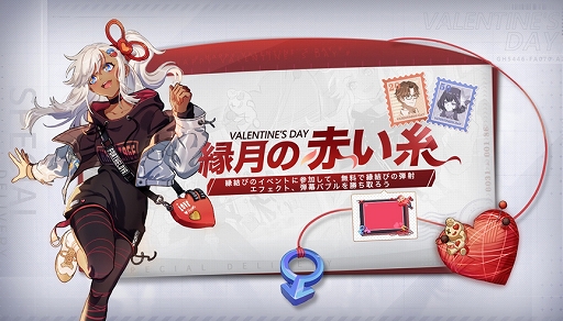 画像ギャラリー No.005のサムネイル画像 / 「非人類学園」,斬新な水着スキンを開放。新しいヒーロー「縁月」が公開に