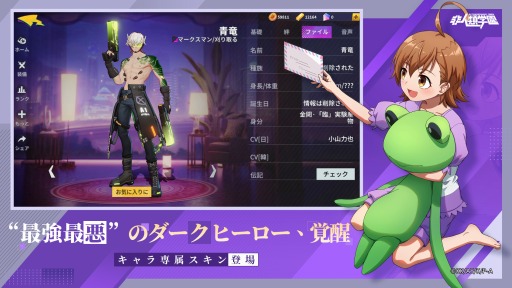 ꡼ No.003 | رס֤Ȥʳؤΰ̹ԡפȤΥܥ졼󤬷