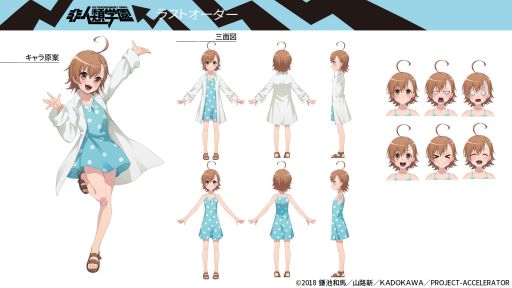 ꡼ No.003 | رס֤Ȥʳؤΰ̹ԡץܤǥ饹ȥ餫