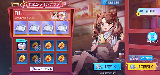 画像ギャラリー No.003のサムネイル画像 / 「非人類学園」と,とある科学の超電磁砲Tとのコラボがスタート