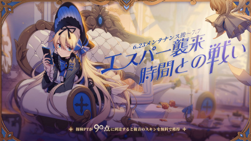 画像ギャラリー No.004のサムネイル画像 / 「非人類学園」グローバルリリース3周年イベントが開催